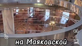 на Маяковской