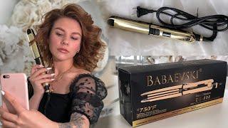 Unboxing and review of Babaevski DS-888 flat iron