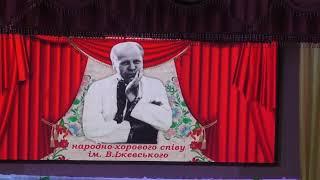 16.06.2023р. м.Іллінці. Міжнародний фестиваль-конкурс народно-хорового співу ім. В.Іжевського.