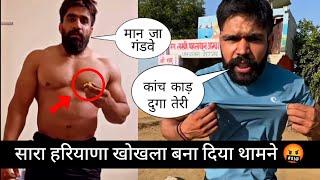 Rahul Dhandlaniya Reply Mohan Pahal Nutrition  Haryana Ka Naas Kar Diya 