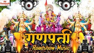 Ganpati Visarjan New Dj Song 2024  Hard Bass Competition  Bhakti Dj Remix Song  Ganesh Visarjan