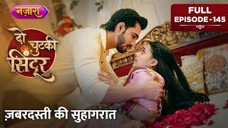 Zabardasti Ki Suhagraat  FULL EPISODE- 145  Do Chutki Sindoor  Hindi TVSerial  Nazara TV