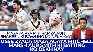 Maza Agaya Mir Hamza Aur Shaheen Ki Bowling Ko Dekh Kay  Tanveer Says