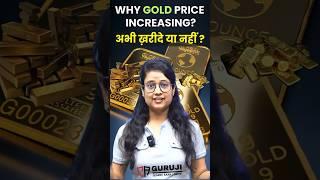 Why Gold price increasing? Buy or not? #shorts