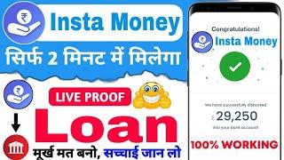 Instamoney Instant Personal Loan Kaise Le 2024  Insta Money Loan App  New Loan App