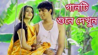 Tumi nijer mukha bole sele l তুমি নিজের মুখে বলেছিলে বাসবে ভাল জনম ধরেl sad song-2020