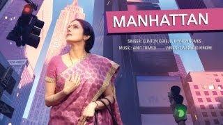 Manhattan - Full Song With Lyrics - English Vinglish  Sridevi Best Song