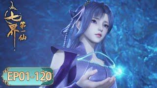 The First Immortal of Seven Realms EP 01 - EP 120 Full Version MULTI SUB