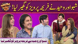 Kahan thi tum Meri Chamak Chhaloo Mil Gayi  Showtime With Ramiz Raja  EP 72  13 SEP 2024