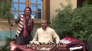 Pashto new Comedy drama international Maalishi Ismail shahid