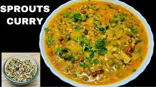 స్ప్రౌట్స్ కర్రీ SPROUTS CURRY RECIPE-Simply vijayaఎన్నో  పోషకాలు ఉన్న మొలకల తో ఇలా కూర చేసుకోండి