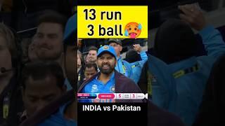 INDIA vs Pakistan  Final Over T20 world cup 2022  Ind vs Pak last over #indvspak #indvspaklastover