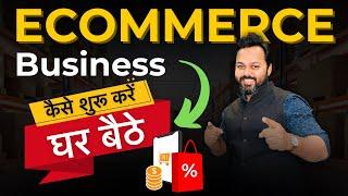 eCommerce Business  Home-Based Online Business  Make Money Online with eCommerce Business