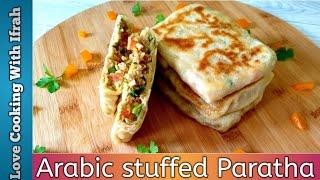 Murtabak Mutabaq recipe Arabic street food