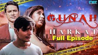 Gunah - Harkat - Episode 13  गुनाह - हरकत  FWFOriginals