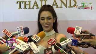 โต้รักซ้อน เจสสิก้า รับคบแฟนเก่า หยาด  04-02-62  บันเทิงไทยรัฐ