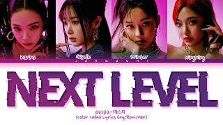 aespa Next Level Lyrics 에스파 Next Level 가사 Color Coded Lyrics