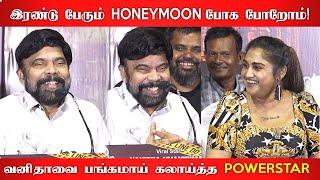 மாறி மாறி கலாய்த்து கொண்ட வனிதா POWER STAR Power Star Fun Speech At Vyjayanthi IPS Audio Launch