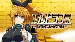 「エルドランテ -ELDORANTE-」 オフィシャルPV