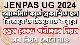 JENPAS UG 2024 ADMIT CARDJENPAS UG ADMIT CARD 2024JENPAS UG DRESS CODE #jenpasug2024 #jenpas_ug