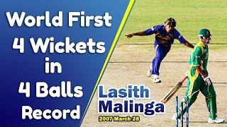 World First 4 Wickets in 4 Consecutive Balls  Lasith Malinga  2007 World Cup  vs South Affrica