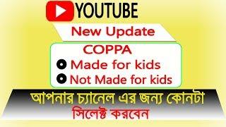 COPPA New Update - Youtube New Update Coppa Settings