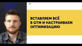 Урок 13. Настройка событий конверсии в ВКонтакте #таргетированнаяреклама #vk #топ