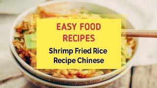Shrimp Fried Rice Recipe Chinese