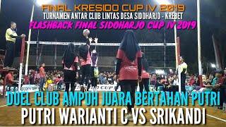 FINAL PUTRI KRESIDO CUP IV 2019..... PUTRI WARIANTI Vs SRIKANDI.... CALON ATLITE PUTRI SIDOHARJO