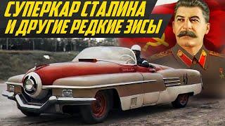 Самый быстрый в СССР ЗИС-112 - суперкар для Сталина из лимузина ЗИС-110  #ДорогоБогато ЗИС-115