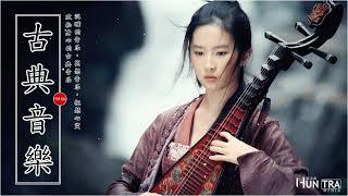 Красивая китайская музыка цитра & флейты Инструментальный дзен для отдыха