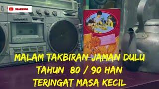 Malam takbiran jaman dulu th 8090han sedih teringat masa kecil