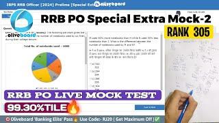 Oliveboard RRB PO live mock test-2️  99%+ Percentile  How to Attempt Mock #sbi #rrbpo #rrb