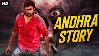 ANDHRA STORY - Hindi Dubbed Full Movie  Prabha Ajay Sanam Shetty  South Action Movie