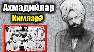 Абдуллох Домла - Ахмадийлар Кимлар? Ахмадий Жамоаси Хақида