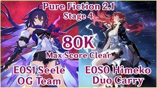 【HSR】2.1 Pure Fiction 4 - E0S1 Seele OG Team & E0S0 Himeko Duo Carry 80K Max Score Clear Showcase