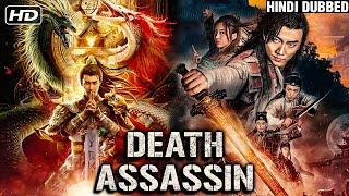 Death Assasin  Hindi Dubbed Chinese Martial Art Movie  Superhit Action Movie  Chinese Full Movie