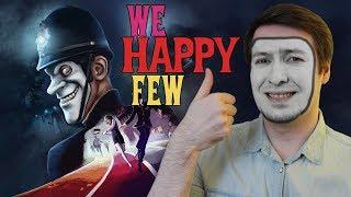 Сладость или гадость? Обзор We Happy Few