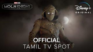 Marvel Studios Moon Knight  Tamil TV Spot  DisneyPlus Hotstar