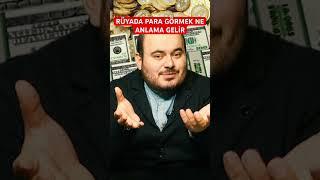 RÜYADA PARA GÖRMEK NE ANLAMA GELİR Rüyada para göremek rüyada para rüyada birinden para almak 