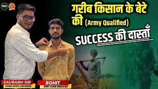 ARMY CLERK SELECTED STUDENT  यह Video आपको रुला देगी AGNIVEER ARMY CLERK SELECTED ROHIT INTERVIEW