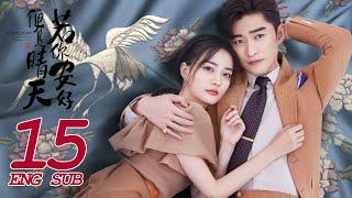 Sunshine of My Life EP15  Sweet Romance  Zhang Han Xu Lu  若你安好便是晴天  KUKAN Drama