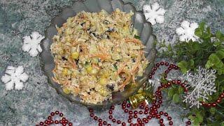 Салат Новорічний фурор. Смачний салат до святкового столу