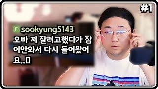 그녀가 찾아왔다... 24.06.30-1