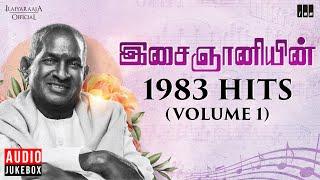 இசைஞானியின் 1983 Hits Volume 1  Maestro Ilaiyaraaja  Evergreen Song in Tamil  80s Songs