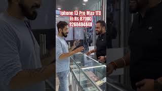 Iphone 13 Pro Max 1TB सिफृ 87000 #shorts #srvvlogs #iphone