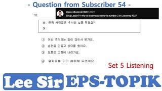 Questions From Subscriber 54 - 추석  Korean Counter Noun