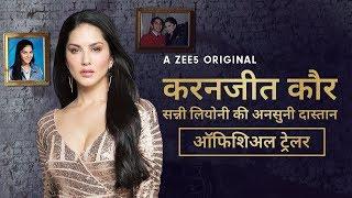 Karenjit Kaur - The Untold Story of Sunny Leone  Official Hindi Trailer  Now Streaming on ZEE5