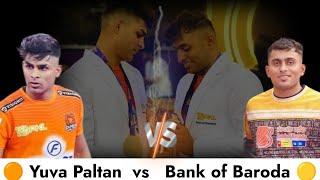 YUVA PALTAN VS BANK OF BARODA II Maharashtra State Kabaddi Matches #winnerkabaddi