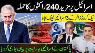 Tensions RISE in Israel  Three Israeli tanks worth 10 million dollars DESTROYED  Mansoor Ali Khan